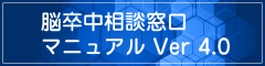 Ǿ´ޥ˥奢 Ver 4.0Хʡ