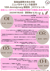 ϩùر˥塼󥹴Ǹ10th Anniversary ֱ